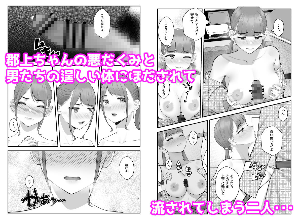 突然に始まる乱交